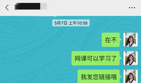 恭喜鄭女士通過積分落戶！